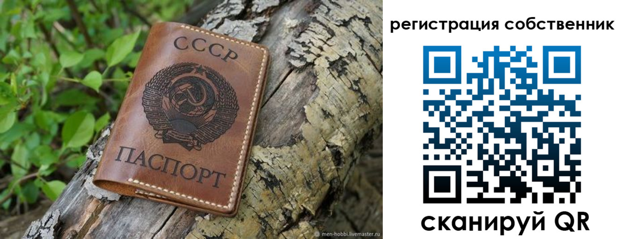 временная регистрация госуслуги в Якутии