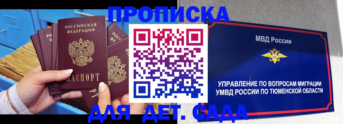 форма 3 в Якутии